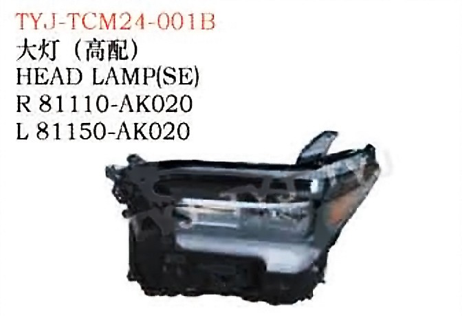 tyj tcm24 001b.jpg HEAD LAMP (SE) - TACOMA TYJ-TCM24-001B