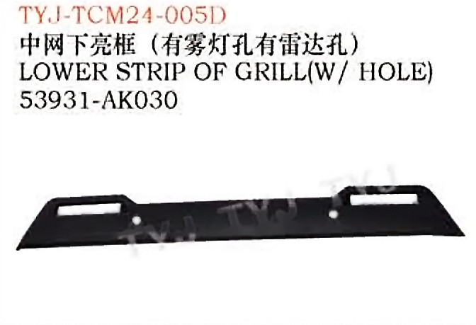 tyj tcm24 005d.jpg LOWER STRIP OF GRILL (W/HOLE) - TACOMA TYJ-TCM24-005D