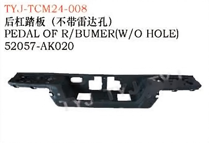 tyj tcm24 008.jpg PEDAL OF R/BUMER (W/OHOLE) - TACOMA TYJ-TCM24-008