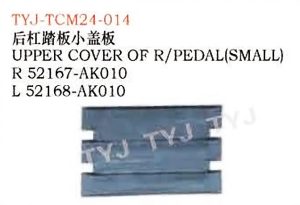 UPPER COVER OF R/PEDAL (SMALL) - TACOMA TYJ-TCM24-014